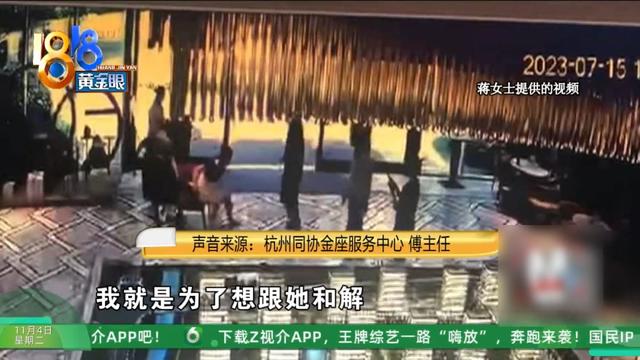 业主群里被“造黄谣”？可视门铃还拍到，有个人站在她家门口……