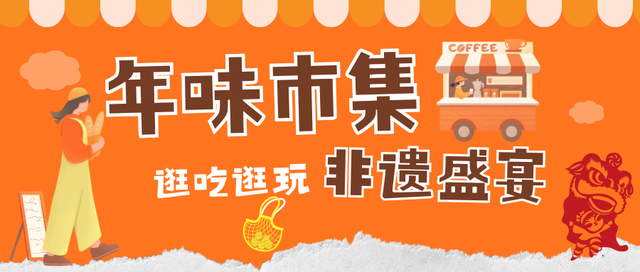 攻略来了！在五莲，这样跨年→