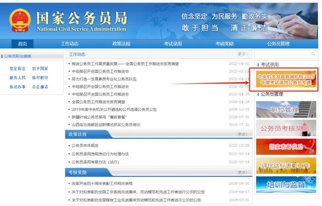 工作不好找就去考公，你真的了解考公么？一篇帖子讲明白公务员。