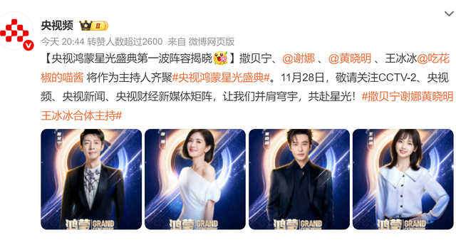 鸿蒙不是华为！