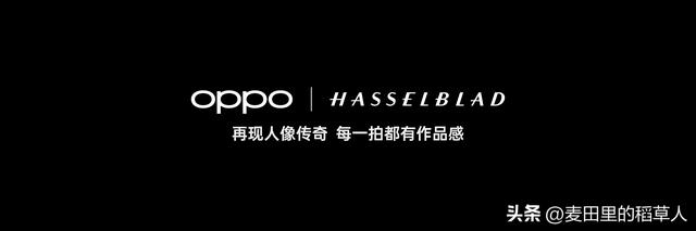 双剑齐发！ColorOS 16设计风格确定，Find X9携7000mAh巨电池登场