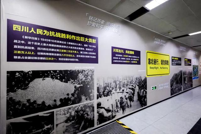 人民公园站！上新！