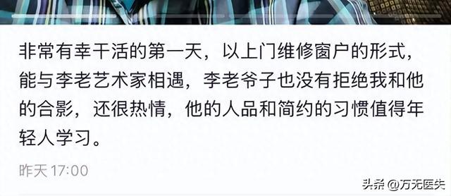 78岁李保田近况令人唏嘘，住处杂乱喝10元桶装水，如今老到不敢认