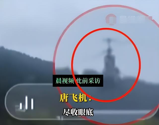 后续！网红开飞机直播坠机身亡，飞机花了35万，烧的只剩一条腿了