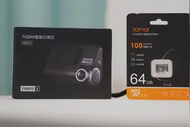 搅局行车记录仪市场！70迈A810 实测：4K高清夜视，索尼IMX678感人图片