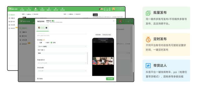桃黑黑《盛世天下》停播