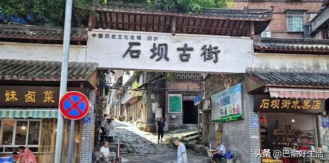 重庆藏着一座被称为“小香港”的良心古镇，人口超过城口县