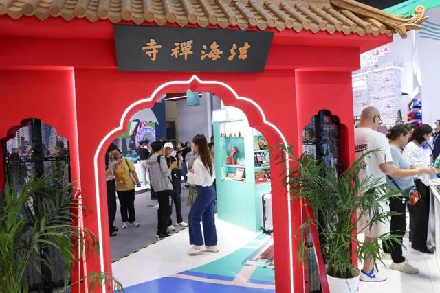 “石景仙山 京西福地”文旅专题展邀您共享