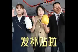 发补贴啦！汽车置换更新补贴图片