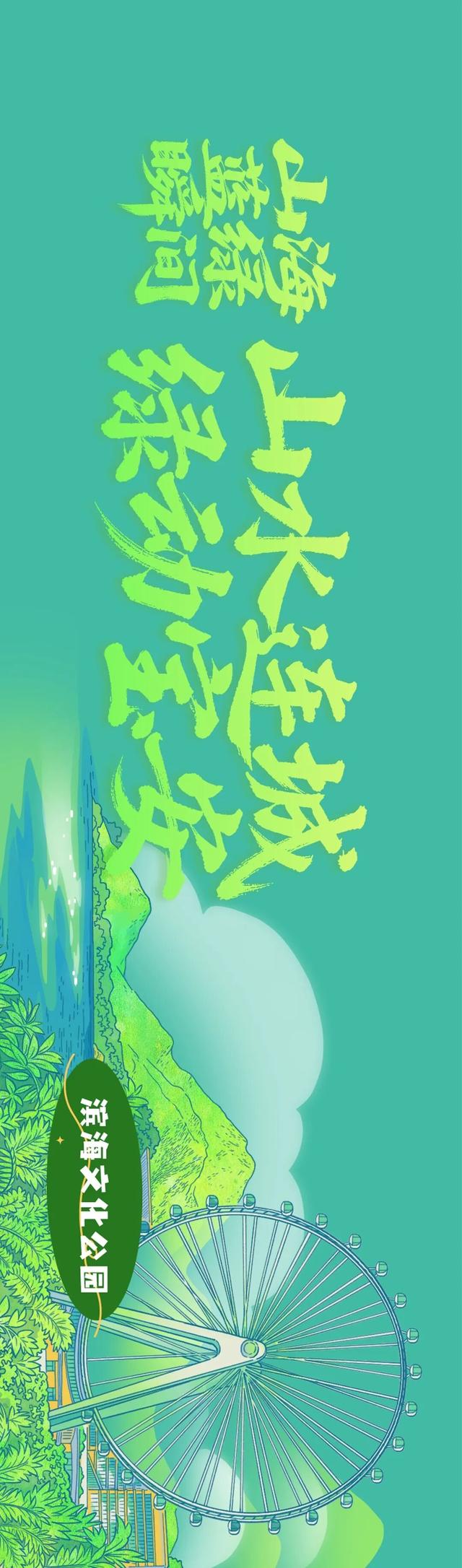 活力宝安城区指南｜山海蓝绿瞬间：山水连城，绿动宝安！