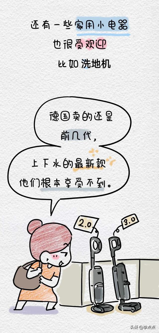 德国人羡慕我们中国的5个地方！