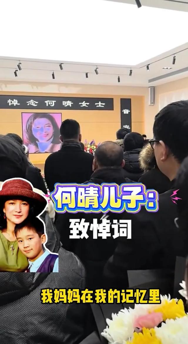 许何弯着腰抱着何晴遗像，背影很难过，许亚军没来给何晴撑伞！