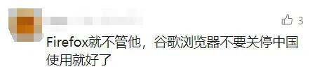 突然宣布！终止中国账户服务！网友唏嘘：陪伴十几年，好可惜