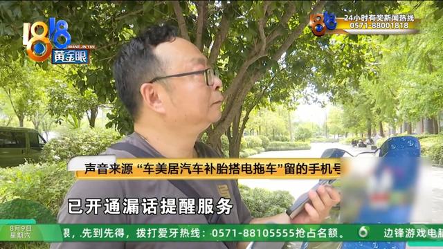 “李鬼”怎么这么多？ 除了它还有它……记者亲测商家入驻流程