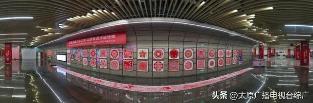 跟着太原地铁，来一场文化之旅~