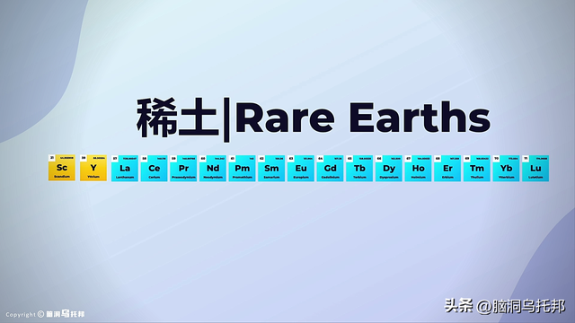 决定世界走向的秘密武器！从软肋到王牌， 中国稀土的崛起之路