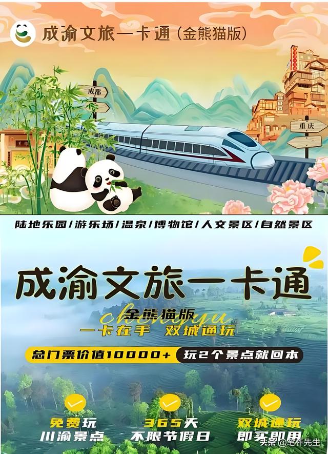 远途游爆了！新疆西藏酒店搜涨60%，小众目的地成国庆新选择