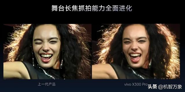 首发2亿APO长焦与索尼LYT-828，vivo X300系列首发4K 60帧电影人像