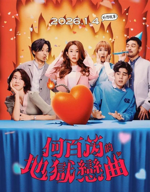 今日首播！3部大剧强势来袭，江苏卫视爱奇艺领衔你追哪一部？