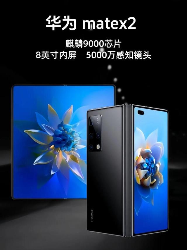 华为手机：从3.8%到18.1%，一场历时六年的绝地反击