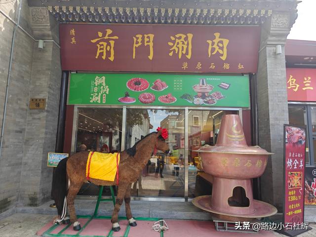 既熟悉又陌生的前门大栅栏——一个北京土著的点点童年回忆