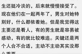 只要女生主动，男生就会把持不住？女追男真的隔层纱么？图片