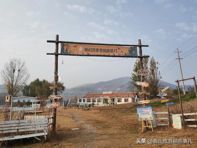 泰安：城东有一个国际生态旅游度假区，湖光山色，休闲露营好去处