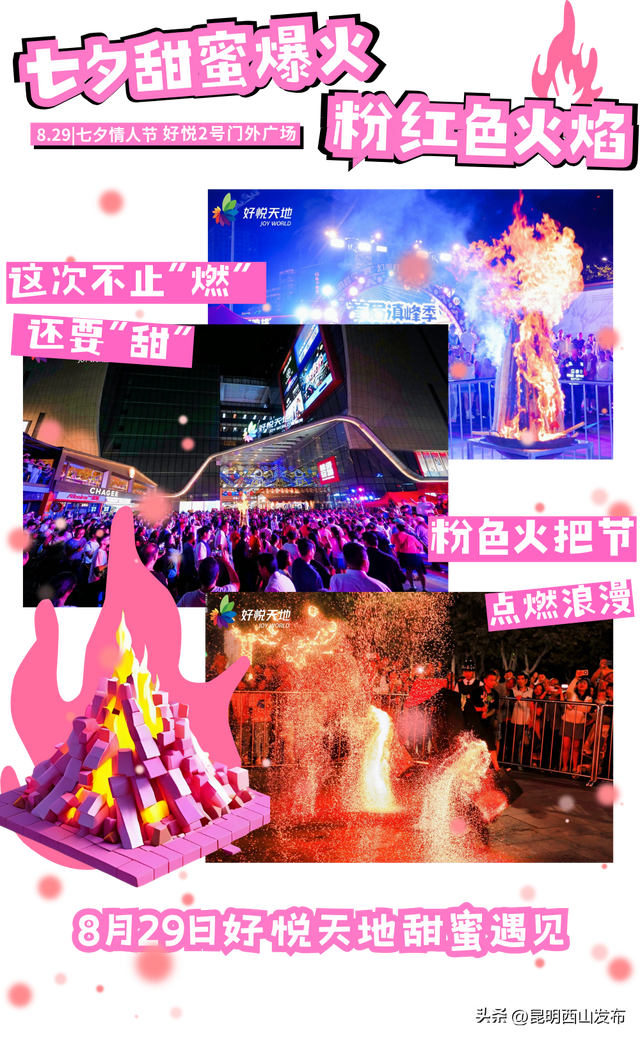 ovo是微笑，oㅈo是西山的七夕，也太浪漫了吧！