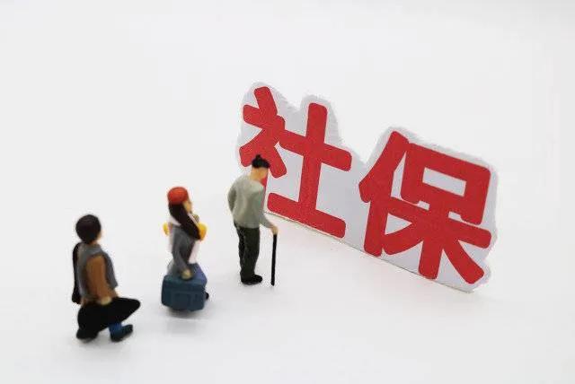 社保大变天！50 岁以上必看，没这晚年可能要喝西北风！