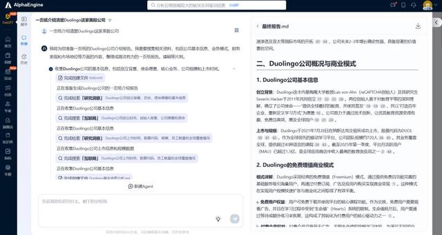 学外语像玩游戏？Duolingo另辟蹊径，用游戏化设计撬动3亿用户