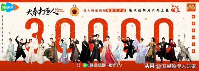 给近3年最好的悬疑剧排名:大奉打更人第7 . 莲花楼第3 . 第1名没争议