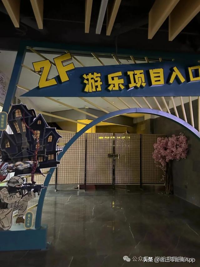 空荡荡、黑漆漆，实拍宿迁八角楼书店现状！