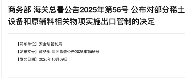 攻守易势？新一轮硬碰硬开始了