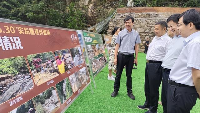 6.30灾后西峡老界岭重新开园 7月底前对全国游客免门票