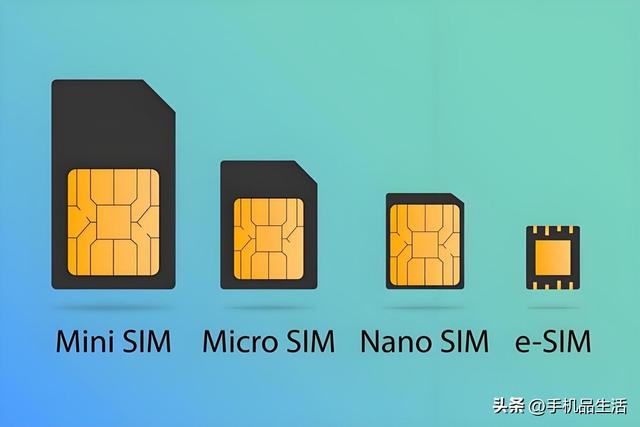 eSIM卡到底适合用在手机上吗？或许像5G一样并不太实用！