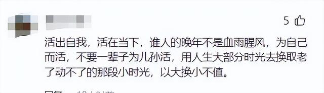 上海71岁老太卖房自驾旅游 , 9年没回家 , 坦言：不会给亲人留一分钱