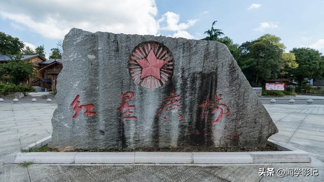 自驾•重走长征路 15瓮安 遵义 猴场会议 强渡乌江