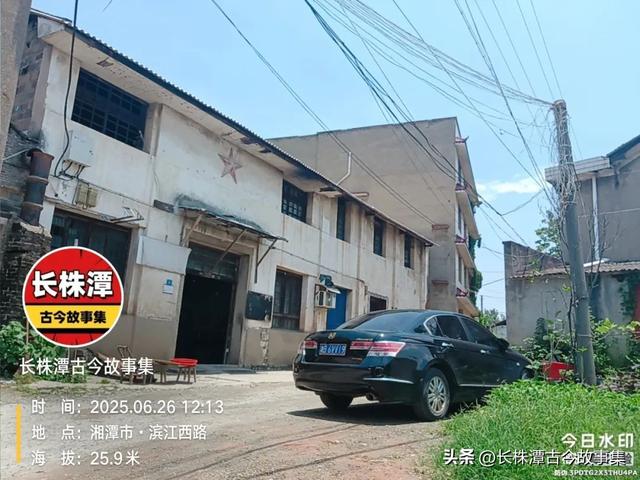 探秘湘潭正泰码头，这曾是“湘潭澳门”发源地