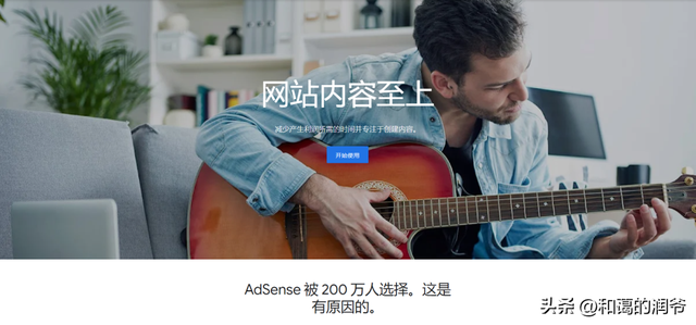 手把手教你搭建网站：赚钱，从搭建个人工具网站开始（起始篇）