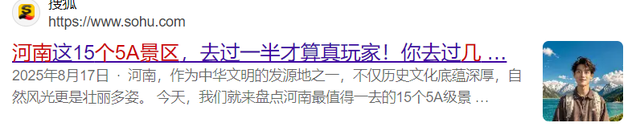河南最值得去的6个旅行地，好玩不踩雷，全攻略，争取每年去一个