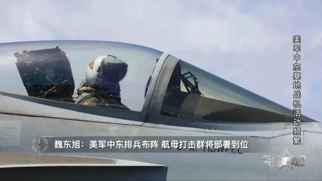 特朗普刚抵达达沃斯，50架大运升空，美军将在中国春节前开打？