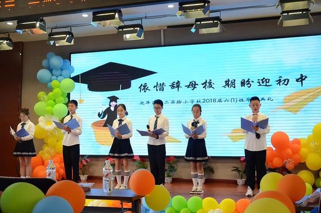 教育部动真格了。新规明确：小学一至六年级，全面取消跨校联考…