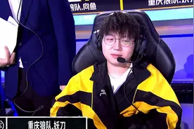 妖刀本以为坐稳巅峰赛第一，却被TTG新锐踢下来，确实太难受了图片