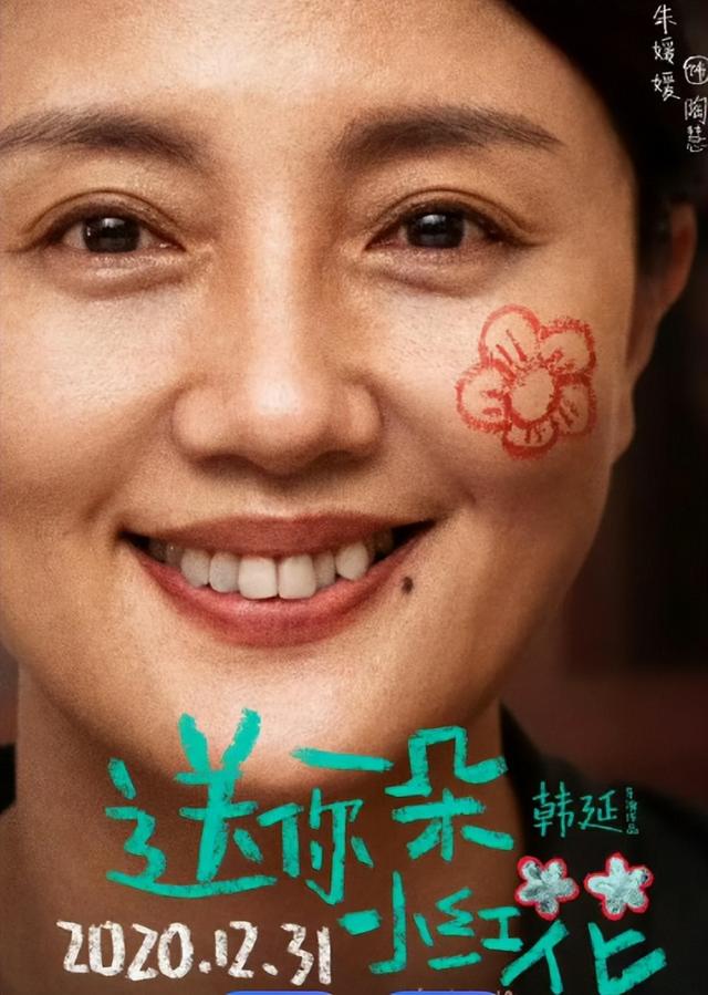 离春节不到2月	，52岁辛柏青传来好消息，朱媛媛终于可以放心了