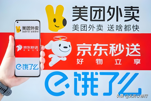 补贴红包不停发！大厂亏损还要砸钱的背后，藏着资本的长期布局