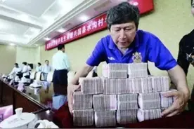 李春平：31岁娶69岁美国富婆，继承百亿遗产，一回国就捐了6亿图片
