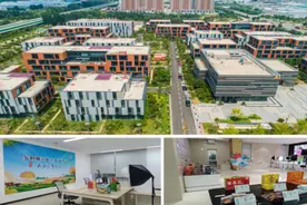 济宁市2023年下半年绿色低碳高质量发展现场观摩会——西城新谷数字经济园基础设施项目图片