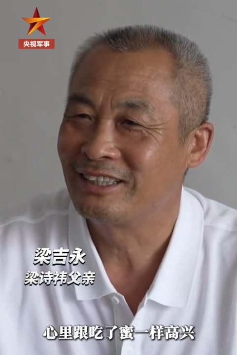 全国第一！梁诗祎被空军航空录取，透露招飞经历，有望清北双学籍