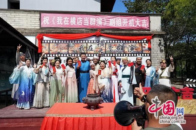 中外记者横店行：在“东方好莱坞”开启沉浸式影视文化穿越之旅