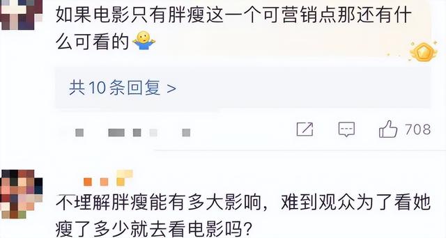 “消失”一年后，43岁的贾玲官宣喜讯，全网恭喜，终于等到这一天